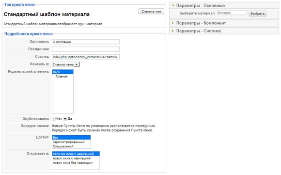 Как сделать загрузочную флешку windows 7 demon Как сделать загрузочную флешку windows 7 demon