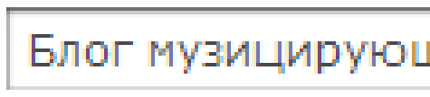 Увеличенный скриншот