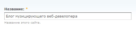 Поле ввода стилизованное под Mac Скриншот поля ввода