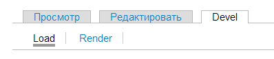 Дефолтные табы