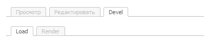 Стилизованные табы